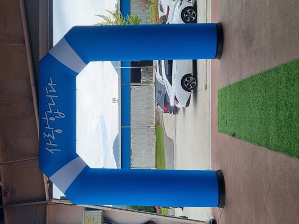 2024. 10. 14. 공군교육사령부 입영문화제 관련이미지입니다.