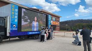 2022년 해병대 입영문화제 개최('22.10.31.) 관련이미지입니다.