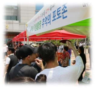 2016년11월14일 해병대 입영문화제 개최 안내1
