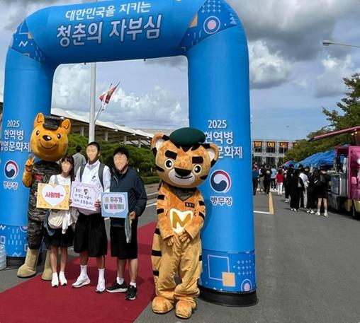 2025년 제3회 해병대 입영문화제(2025. 9. 22.) 관련이미지입니다.