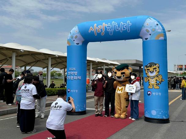 2026년 제1회 해병대 입영문화제(2026. 4. 27.) 관련이미지입니다.