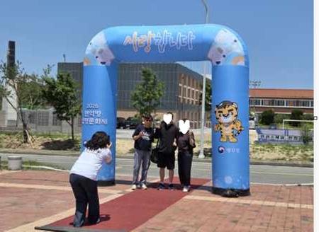 2026년 제2회 해병대 입영문화제(2026. 6. 29.) 관련이미지입니다.
