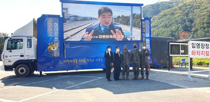 2021년 현역병 입영문화제 개최(10.25.) 관련이미지입니다.