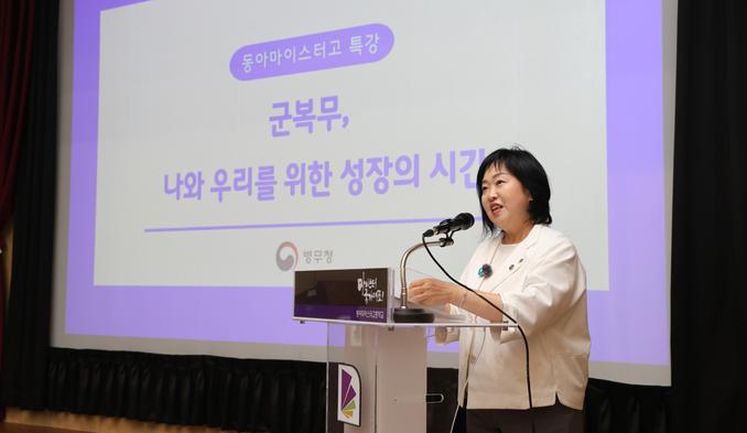 병역이행 특강 관련이미지입니다.