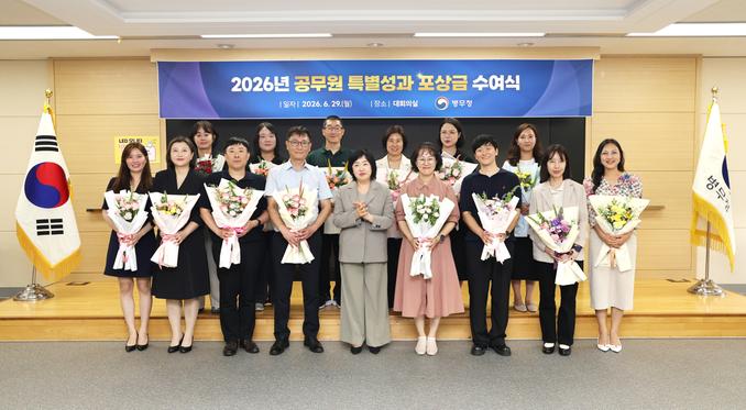 특별성과 포상금 수여식 관련이미지입니다.