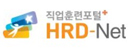 HRD-Net