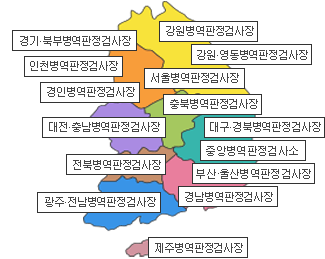 병역판정검사장 표시된 지도