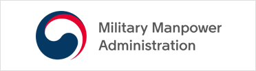 상징 심볼마크(영문 가로) Military Manpower Administration 이미지