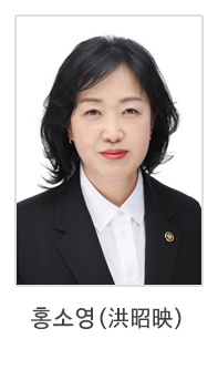 홍소영청장님 사진