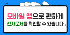 모바일앱