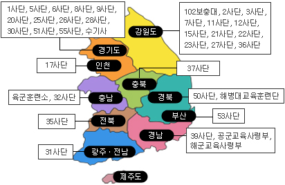 입영부대 표시된 지도