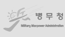 병무청