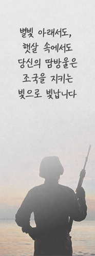 응원 이미지 3