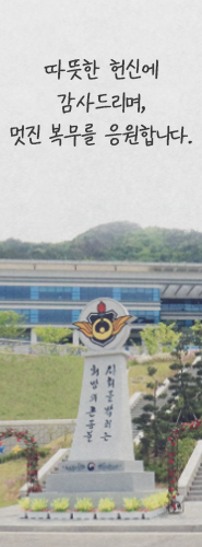 응원 이미지 4