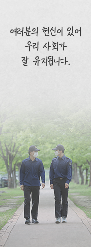 응원 이미지 5