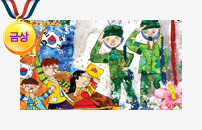 ݻ- 츮 