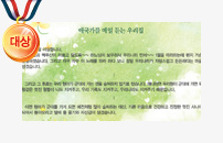 -ֱ   츮