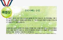 Ư-츮 ƺ !