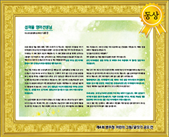 섬마을 영어선생님