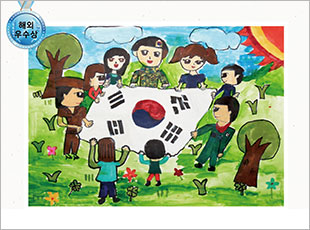 해외 우수 ○○국제학교 3 서시연 -함께 붙들어 지키는 우리나라-