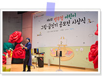 즐거운 마술쇼
