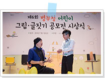 함께하는 마술쇼