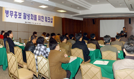 ȫ�� Ȱ��ȭ ����