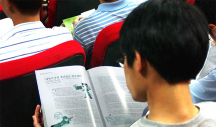 ȫ���ڷḦ ���� �ִ� ���л�