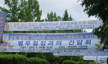 ����ȸ ������