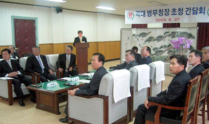 ���뺴��û�� ��û ����ȸ