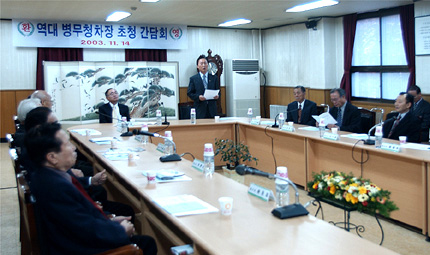 ���뺴��û���� ��û ����ȸ