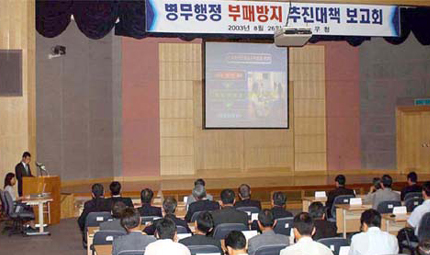 ���й��� ������å ����ȸ