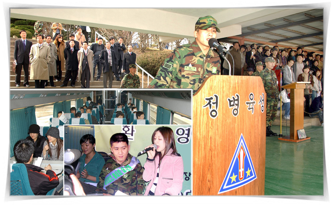 고속철도 시승 입영장정 격려