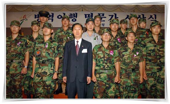 모범 사병들
