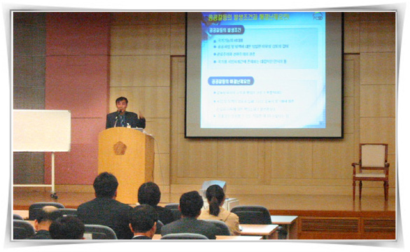 정책품질 및 갈등관리 특별 교육