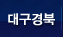 뱸