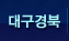 뱸
