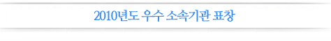 -2010⵵  Ҽӱ ǥâ