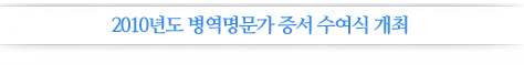 -2010⵵    