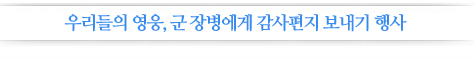 -츮 ,  庴   