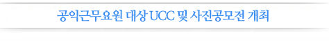 -ͱٹ  UCC   