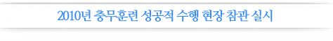 -2010 湫Ʒ     ǽ