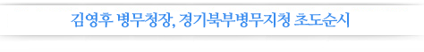 -迵 û, Ϻκû ʵ