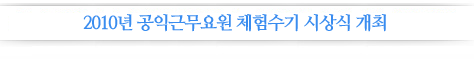 -2010 ͱٹ ü û 