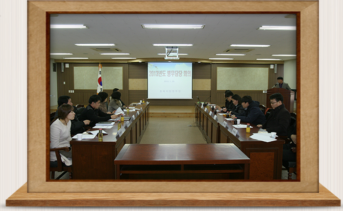 대학 병무 담당 초청 병무행정 설명회
