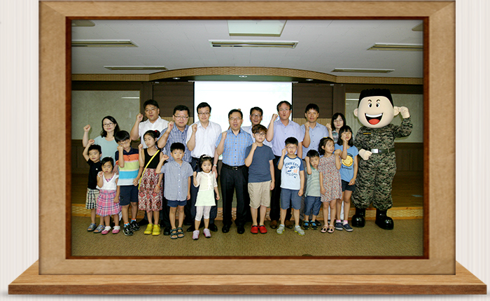 Open Office Day '가족 초청행사' 실시