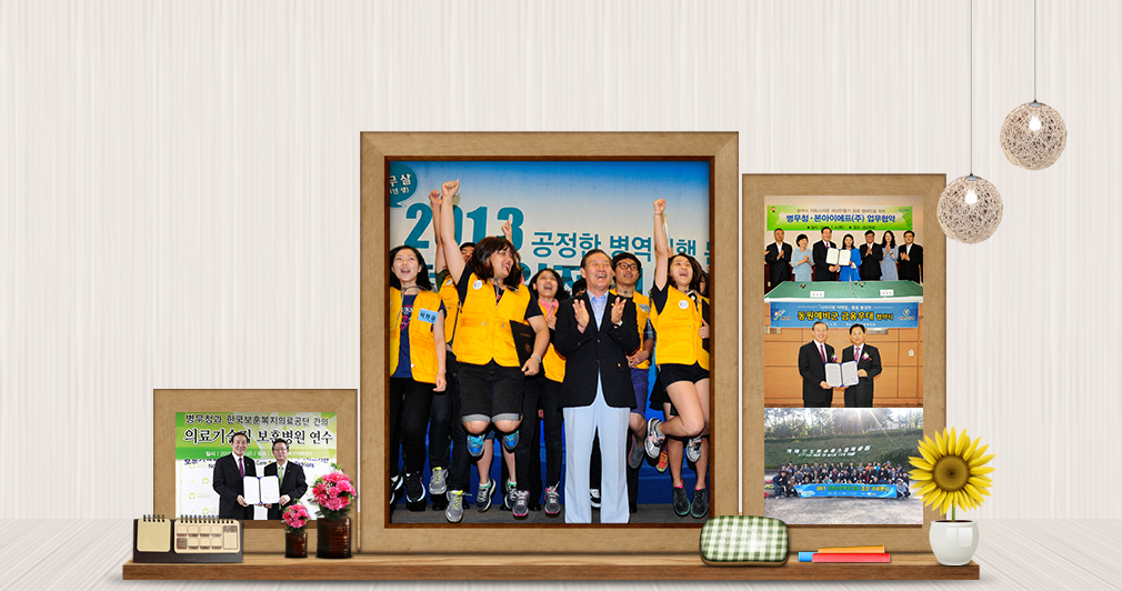 사진으로본병무사