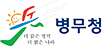 병무청