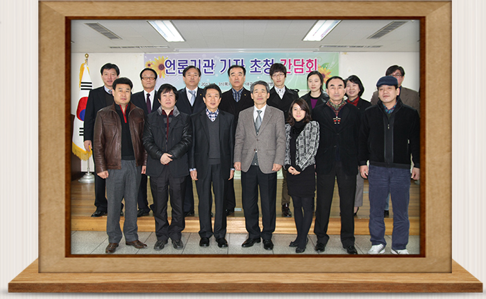 대구경북 언론기관 기자 초청 간담회