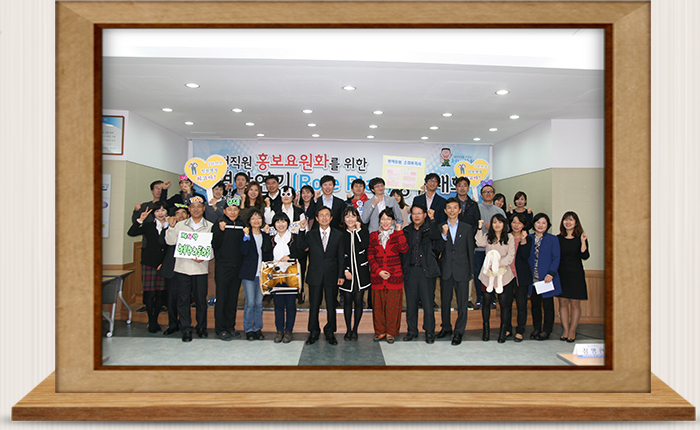 역할연기 경연대회
